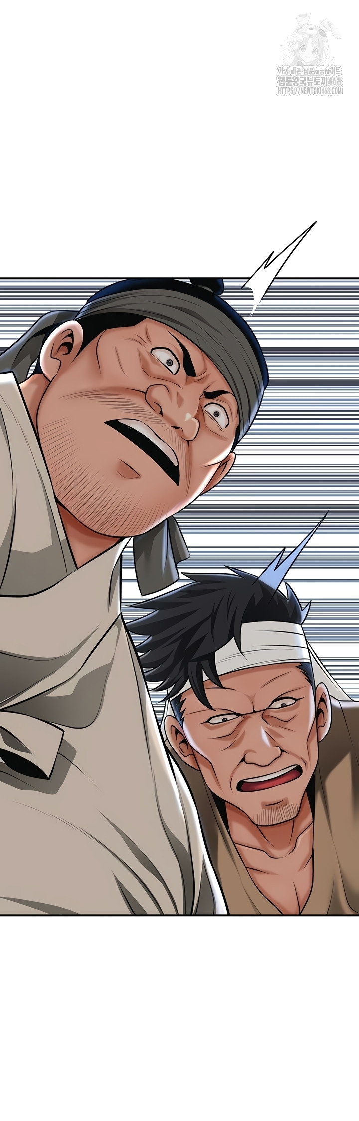 Brothel Raw Chapter 72 Page 41