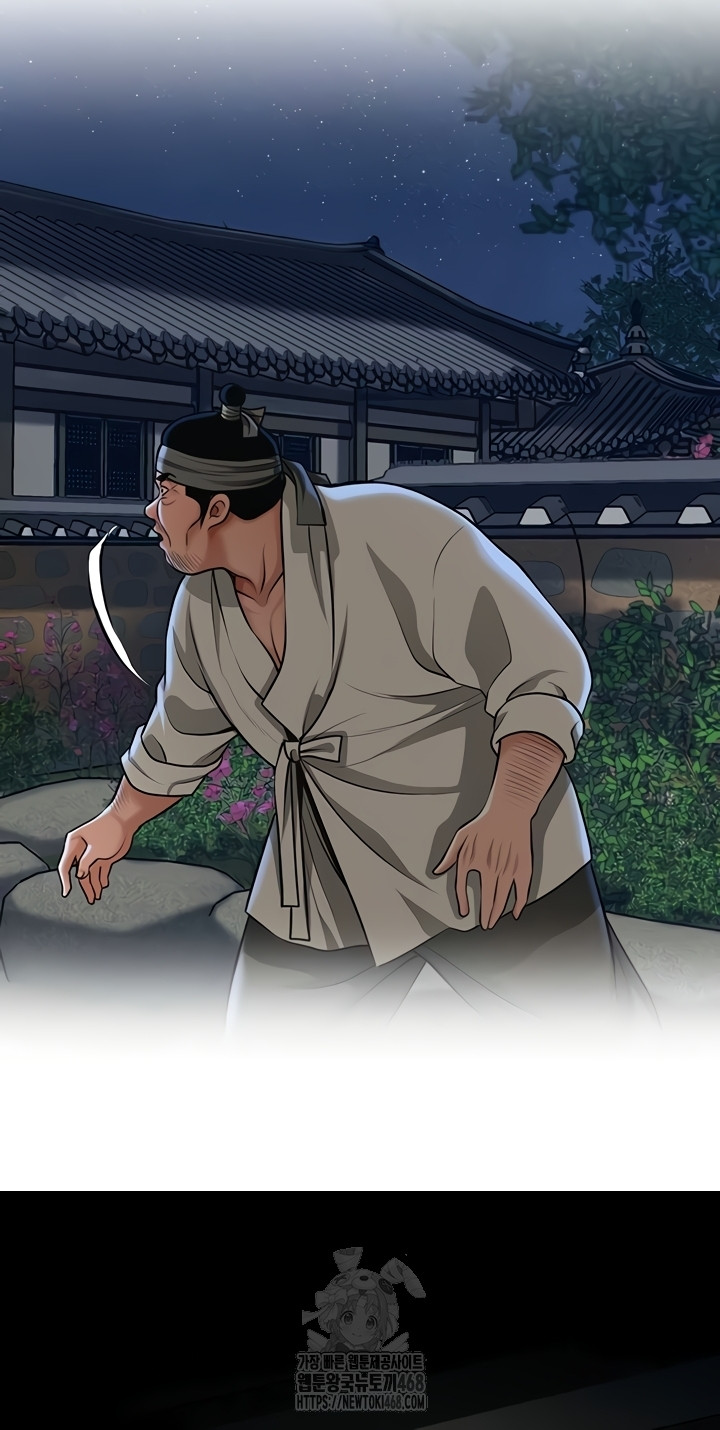 Brothel Raw Chapter 72 Page 45