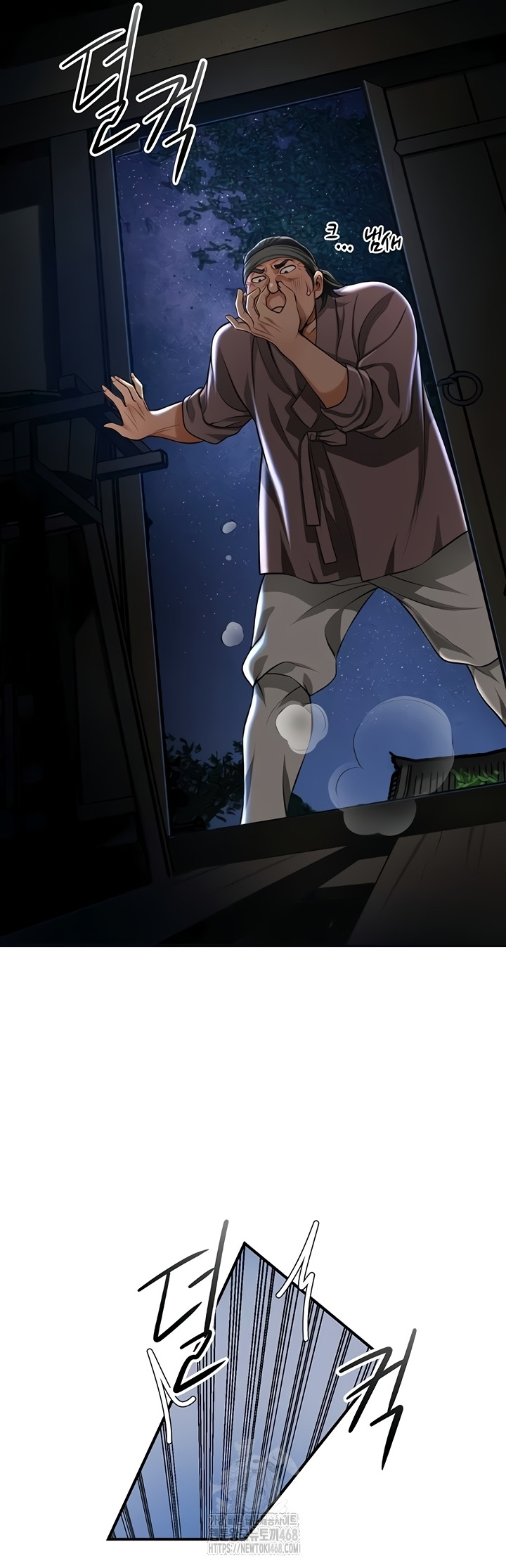 Brothel Raw Chapter 72 Page 46