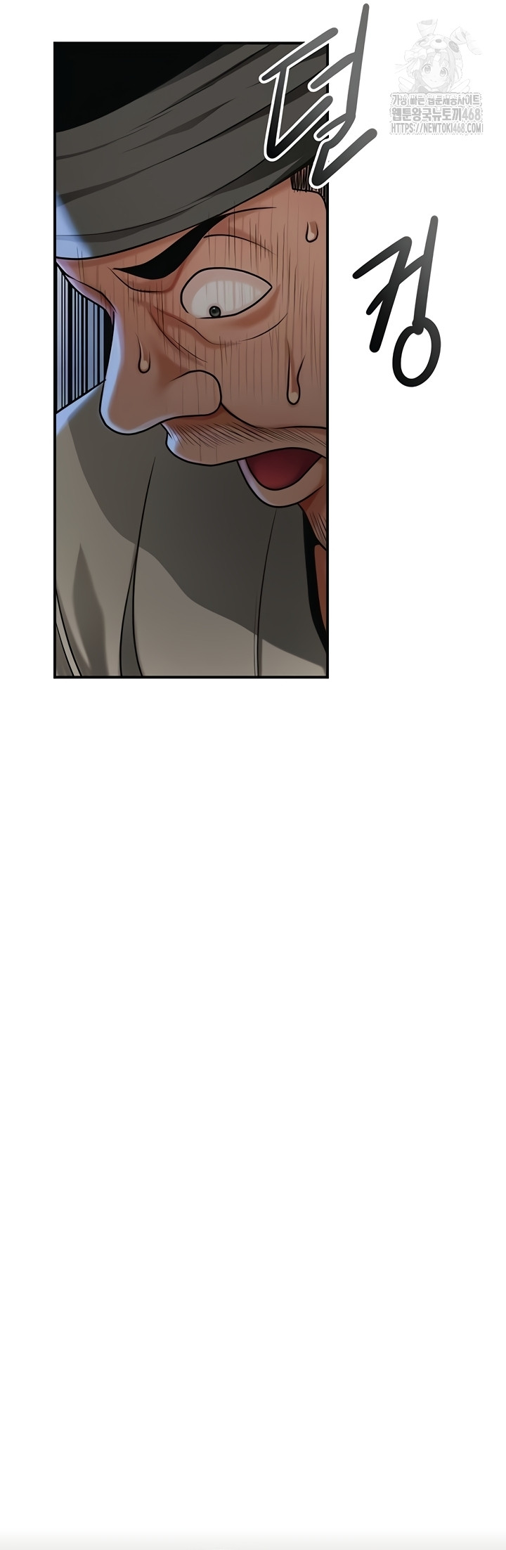 Brothel Raw Chapter 72 Page 51