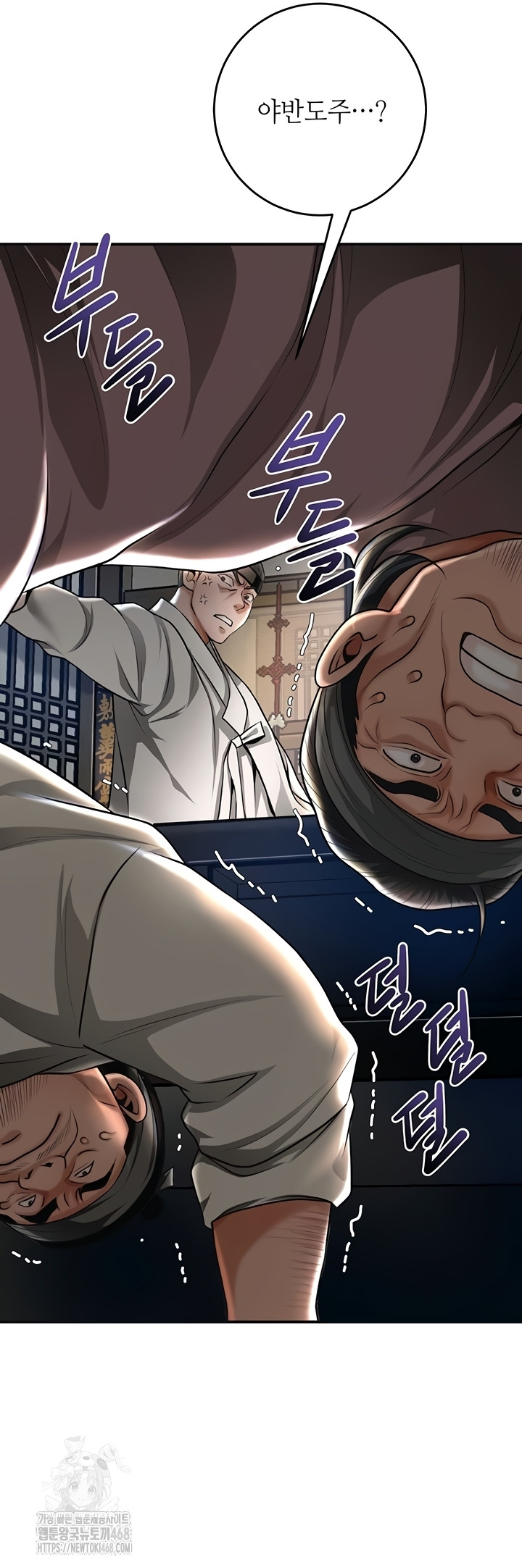 Brothel Raw Chapter 72 Page 56