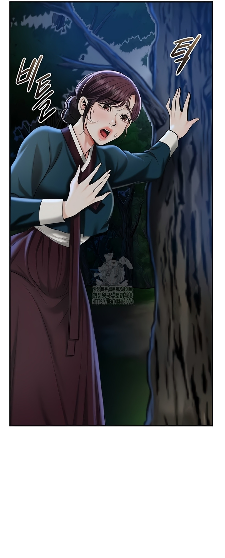 Brothel Raw Chapter 72 Page 60