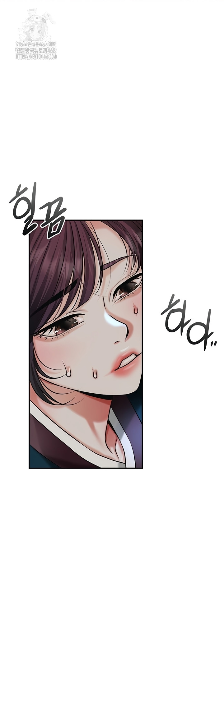 Brothel Raw Chapter 72 Page 63