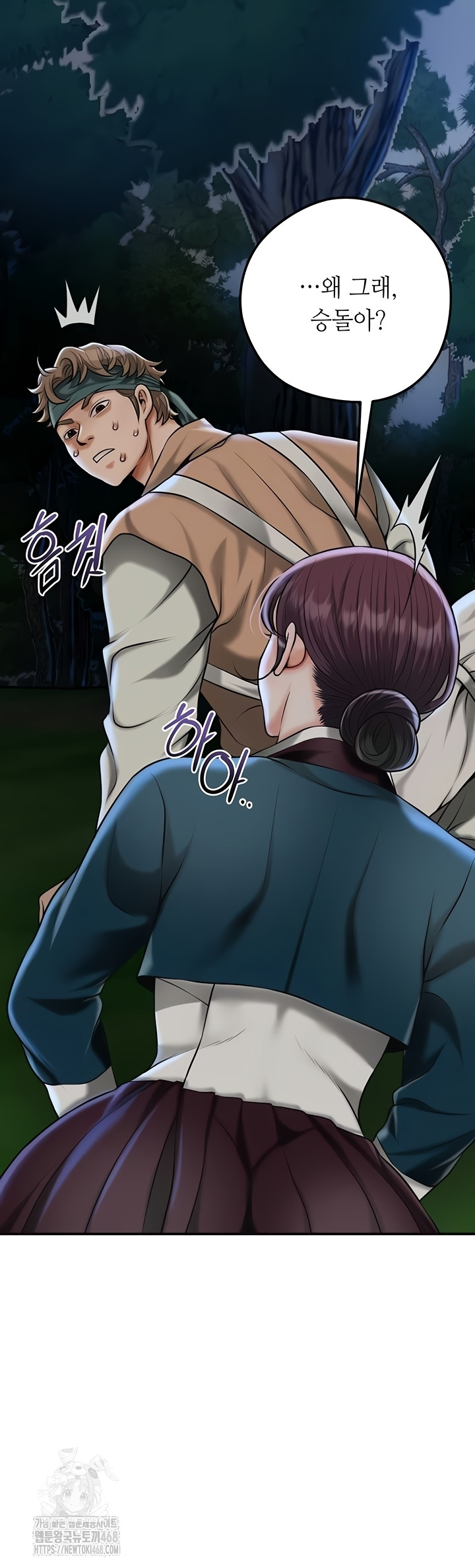 Brothel Raw Chapter 72 Page 67