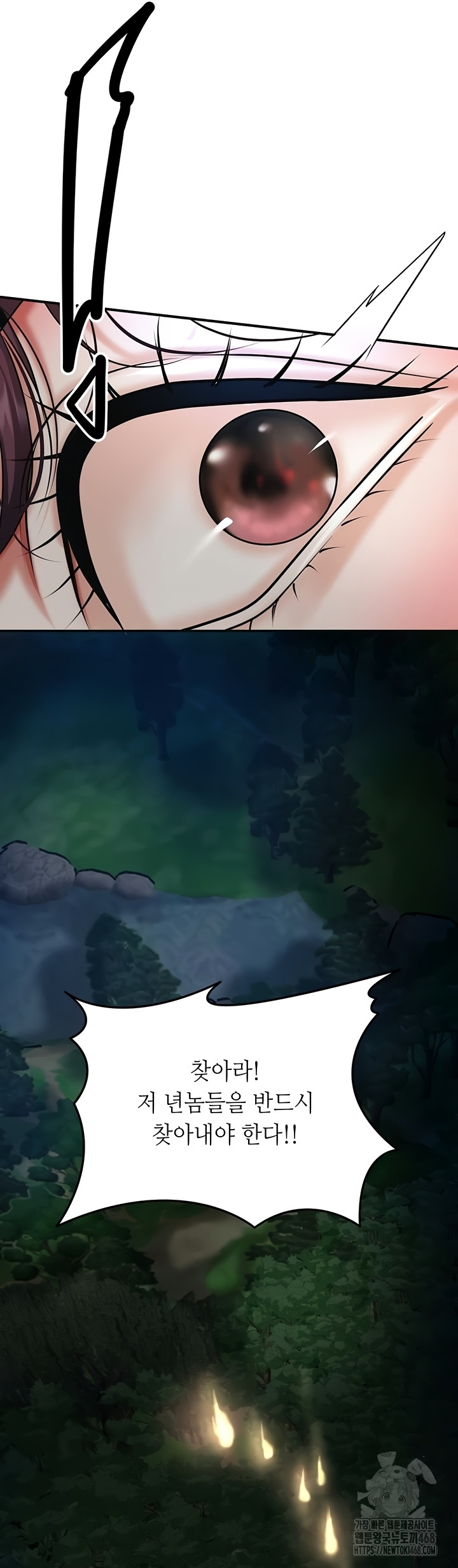 Brothel Raw Chapter 72 Page 69