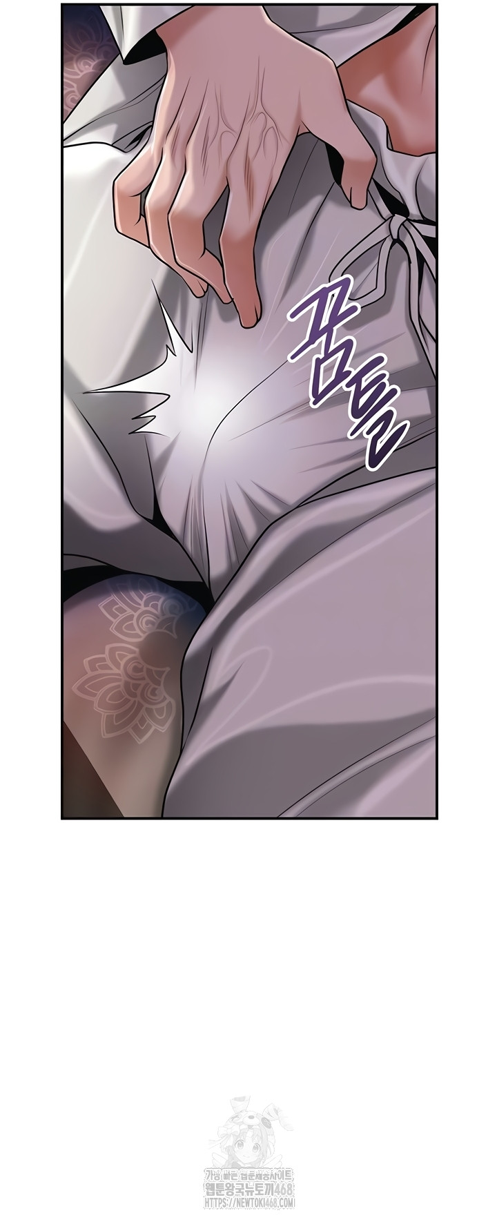 Brothel Raw Chapter 72 Page 7