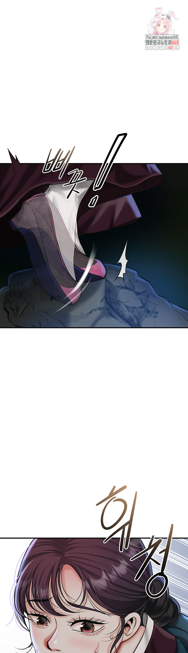 Brothel Raw Chapter 73 Page 1