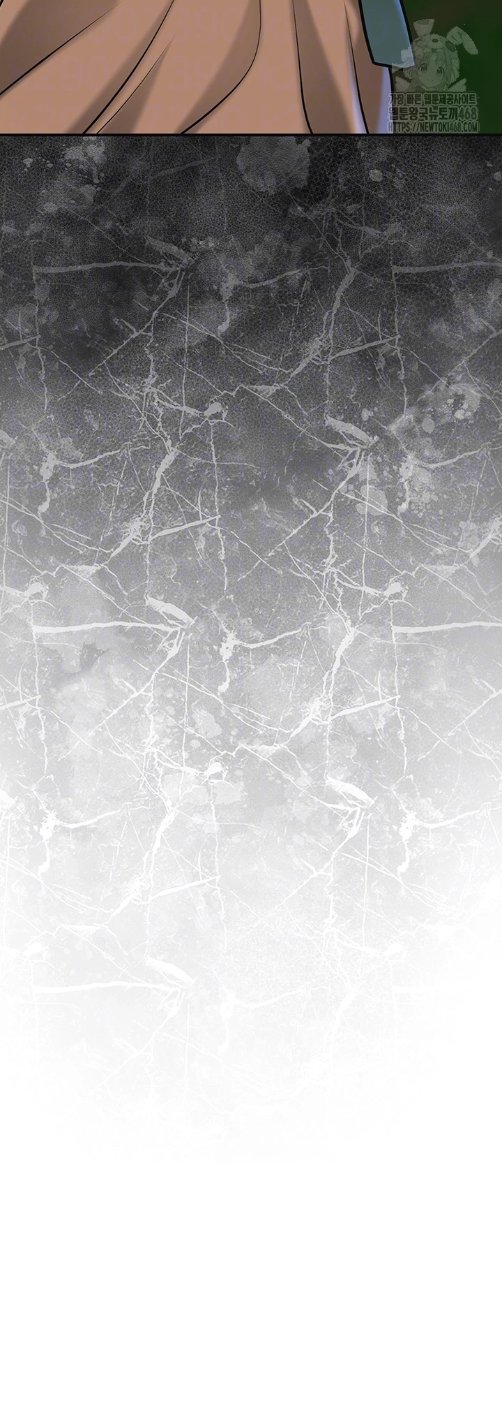 Brothel Raw Chapter 73 Page 12