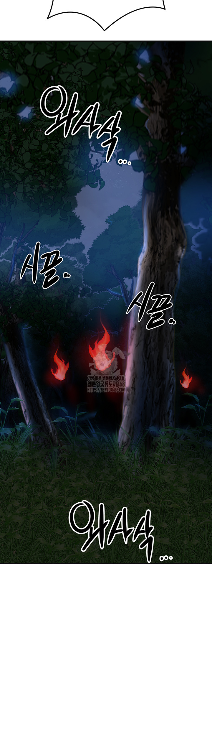 Brothel Raw Chapter 73 Page 18