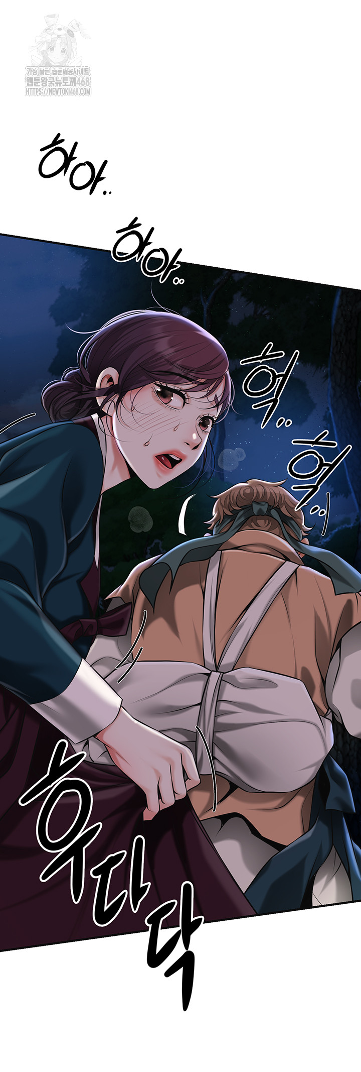 Brothel Raw Chapter 73 Page 19