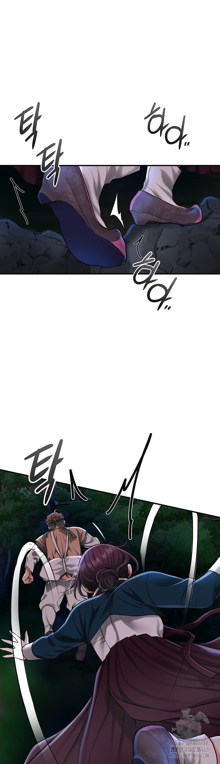 Brothel Raw Chapter 73 Page 20