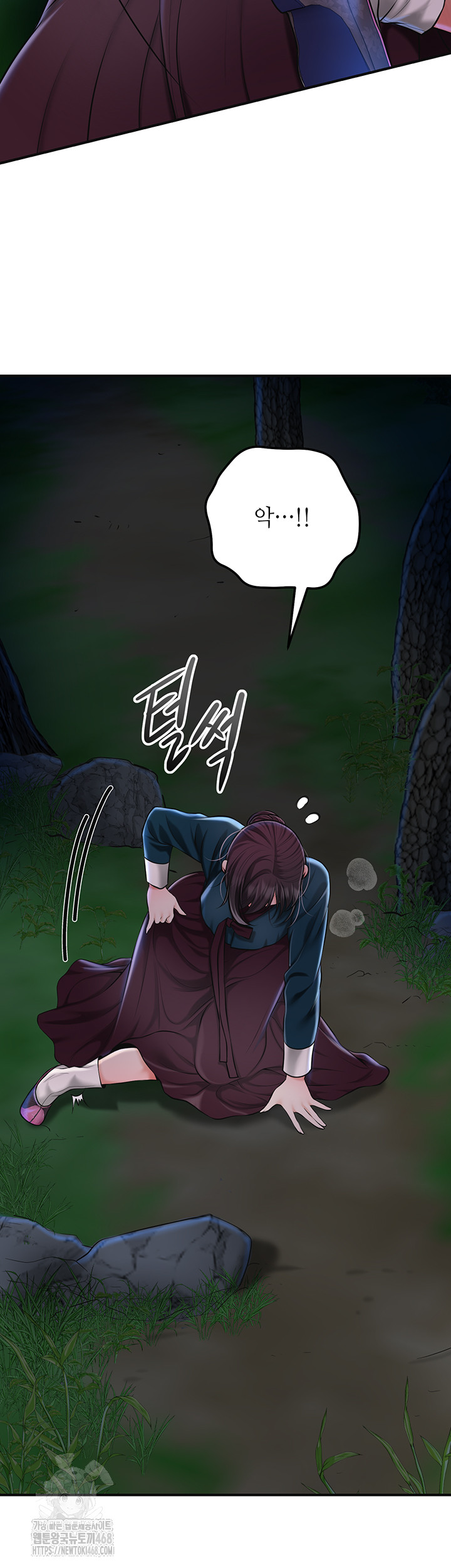 Brothel Raw Chapter 73 Page 21