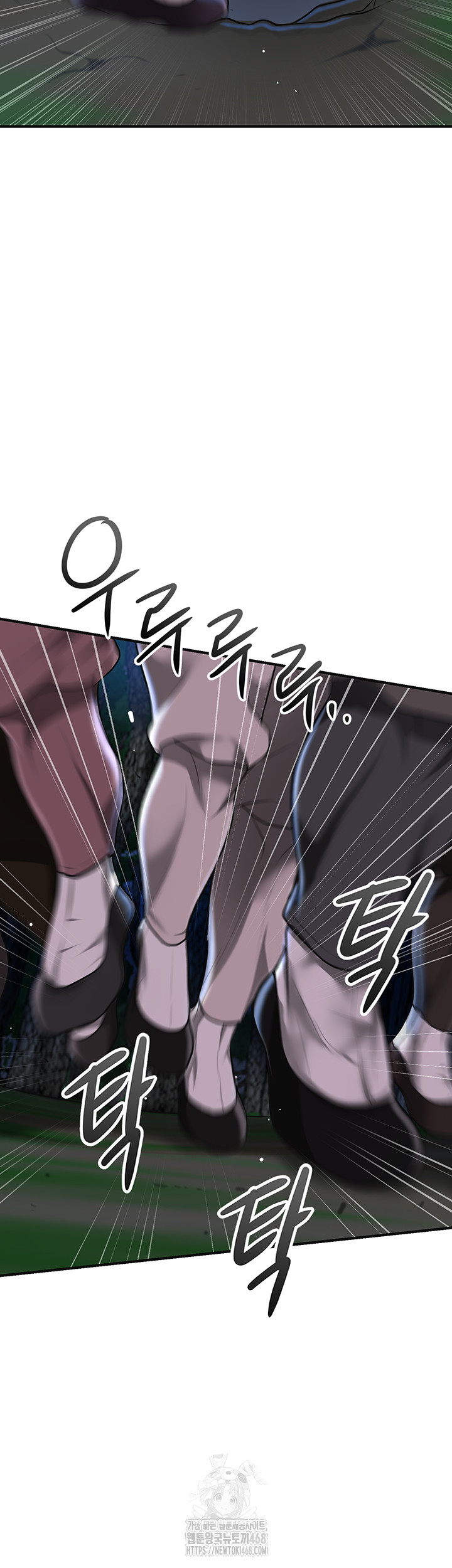 Brothel Raw Chapter 73 Page 28