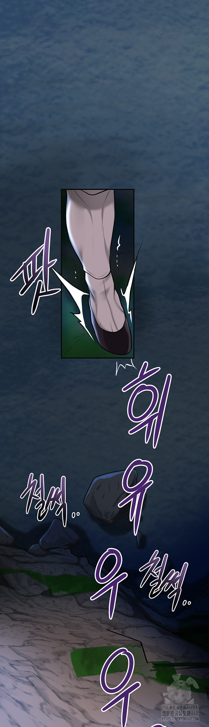 Brothel Raw Chapter 73 Page 30