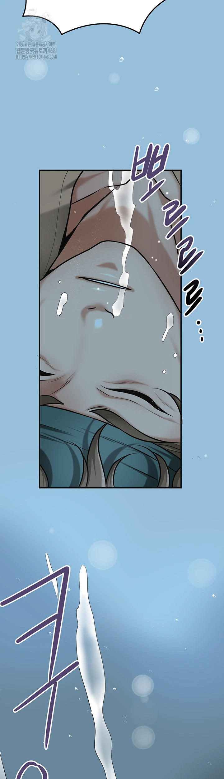 Brothel Raw Chapter 73 Page 42