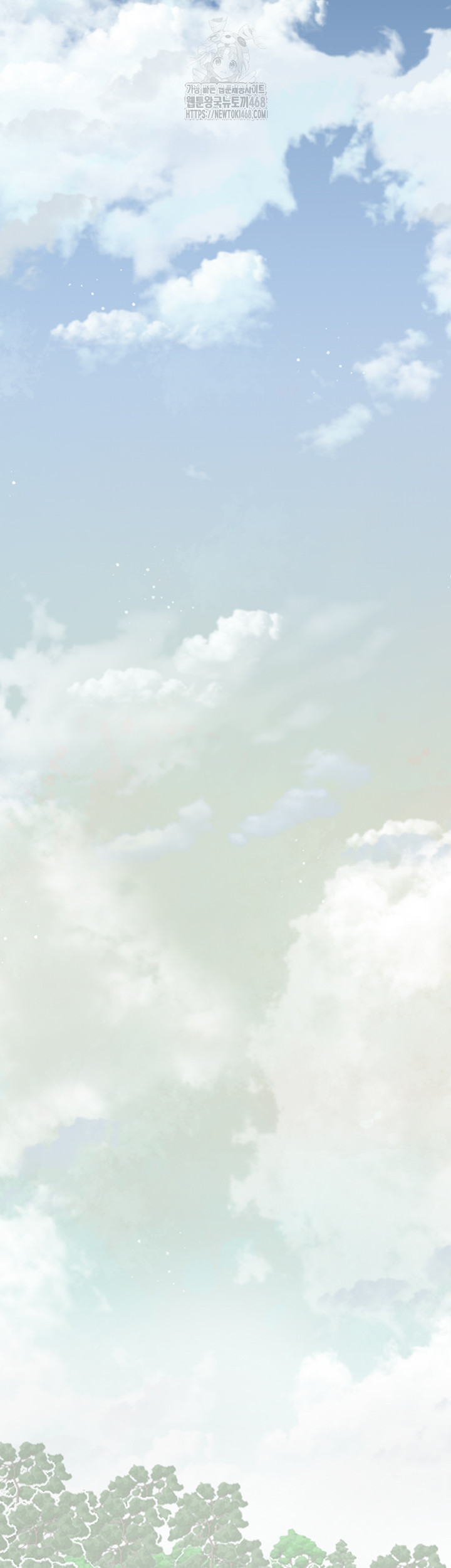 Brothel Raw Chapter 73 Page 44