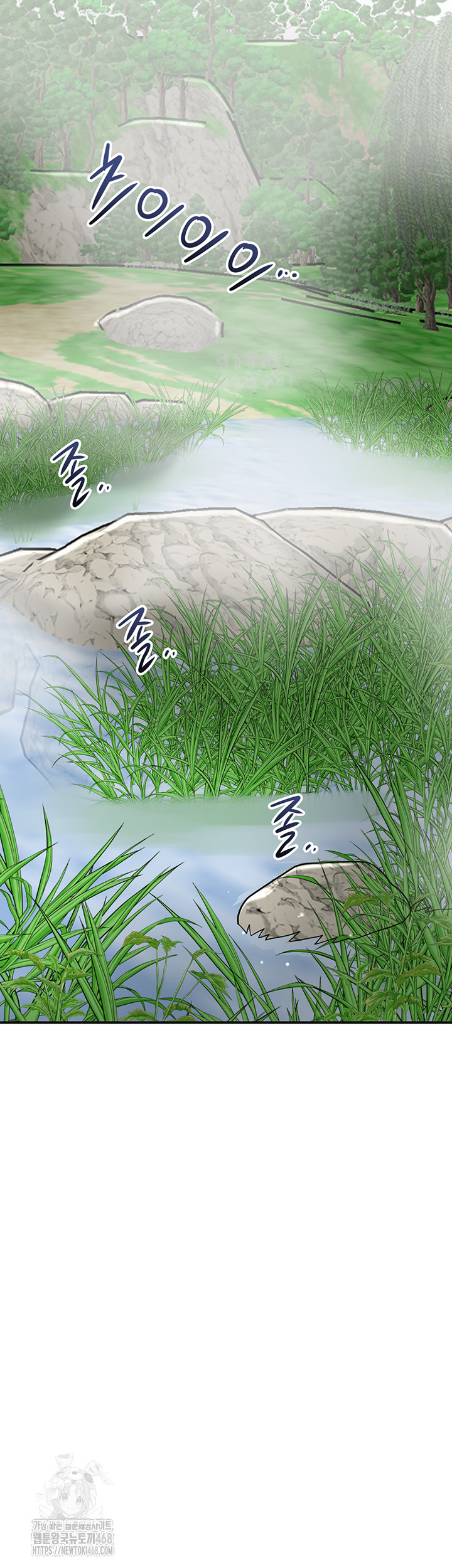 Brothel Raw Chapter 73 Page 45