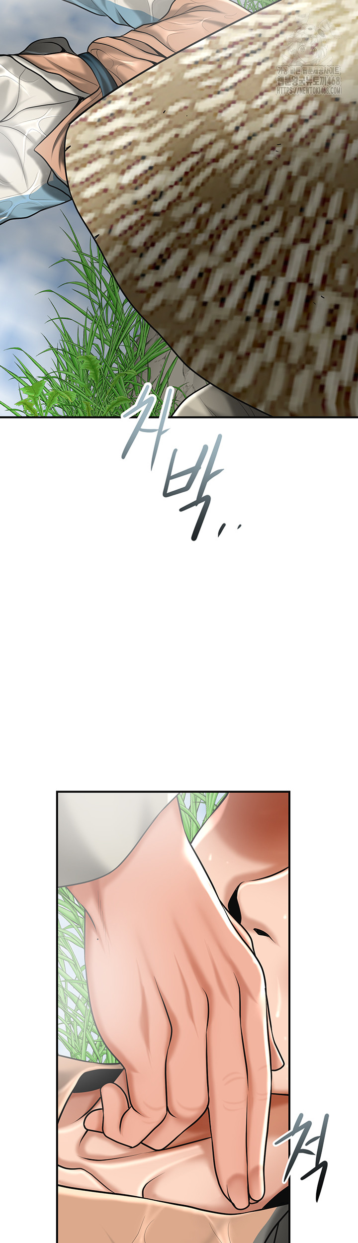 Brothel Raw Chapter 73 Page 47