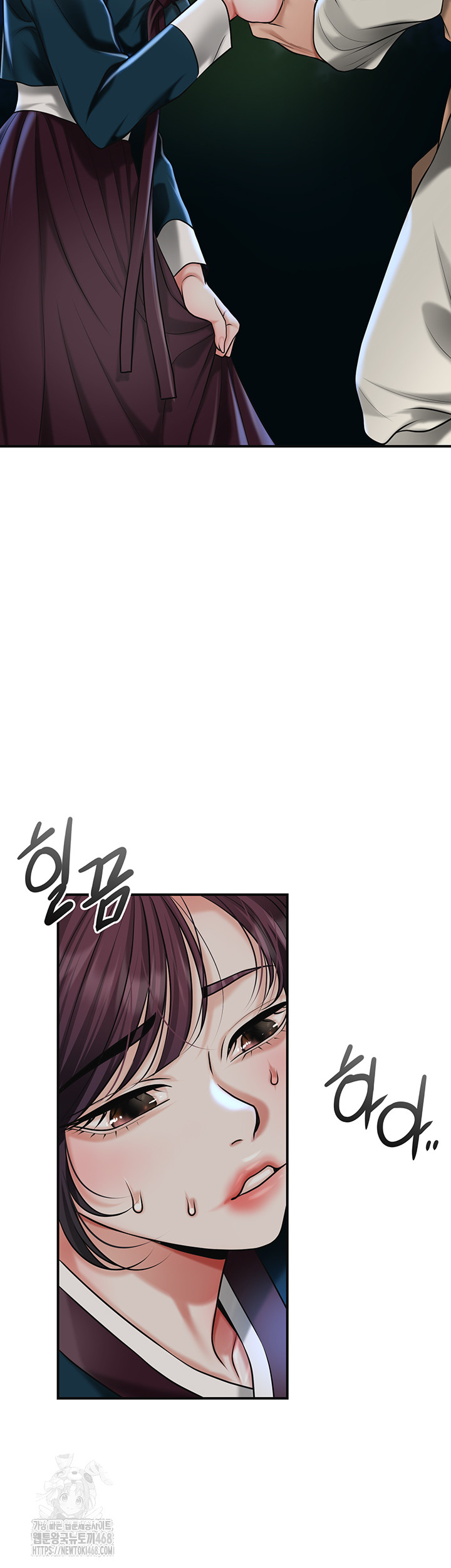 Brothel Raw Chapter 73 Page 5