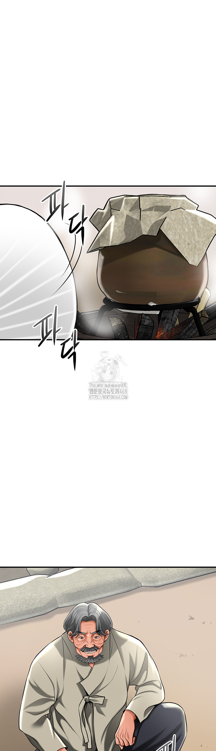 Brothel Raw Chapter 73 Page 51