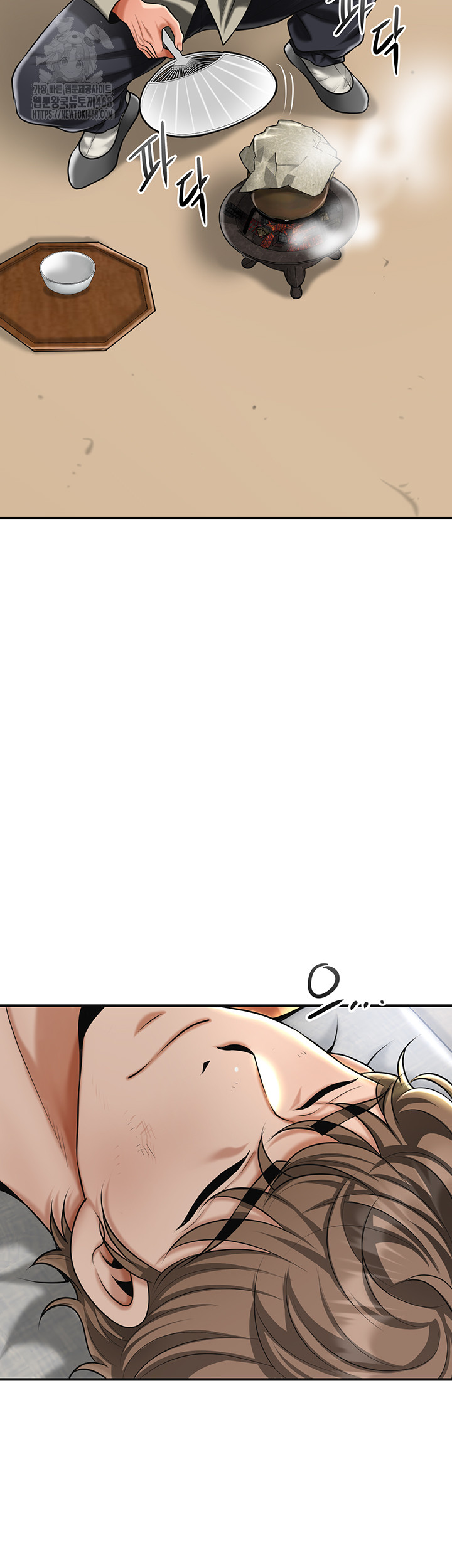 Brothel Raw Chapter 73 Page 52