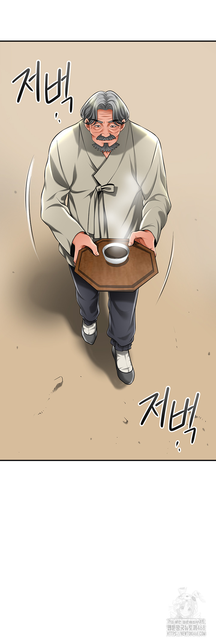 Brothel Raw Chapter 73 Page 55