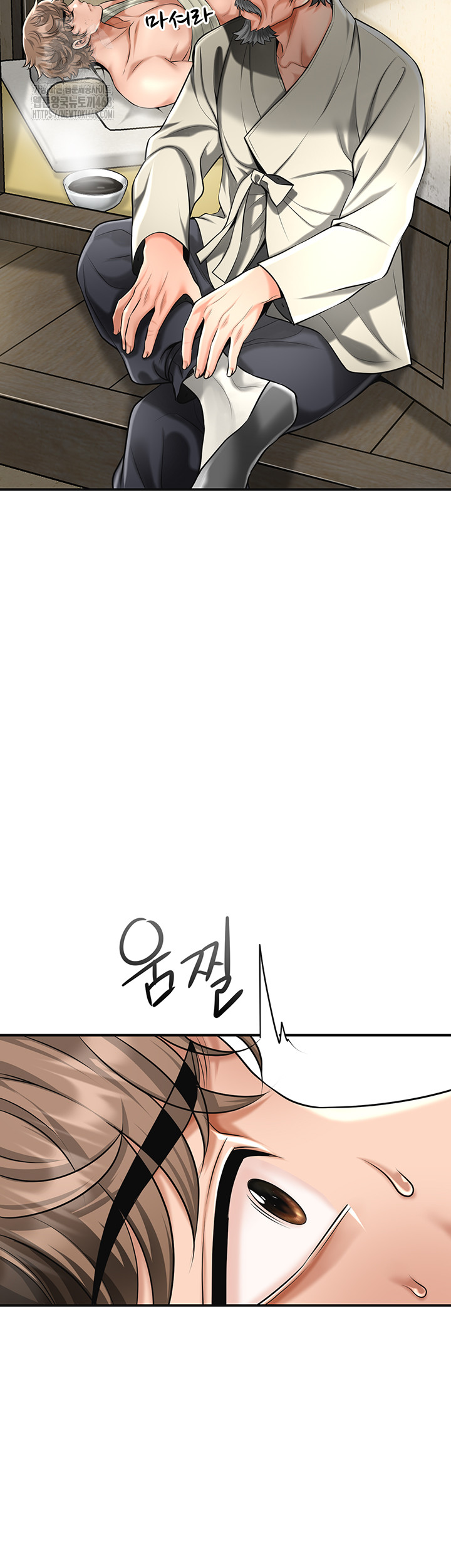 Brothel Raw Chapter 73 Page 57