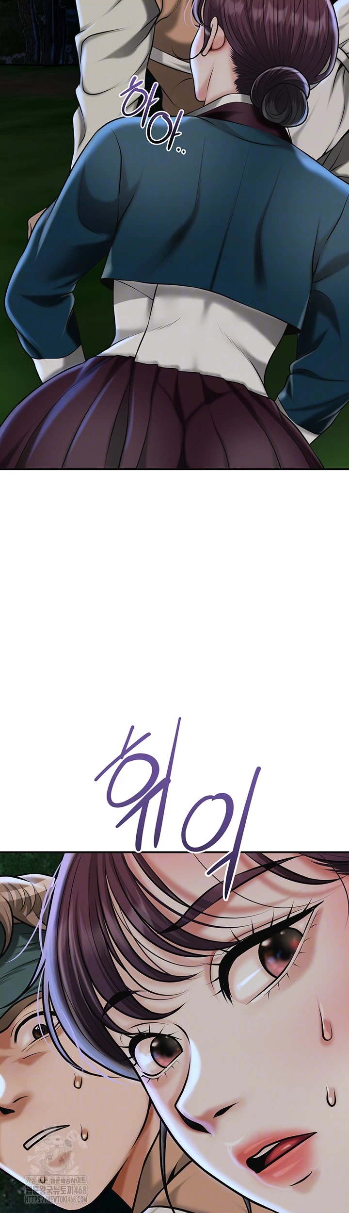 Brothel Raw Chapter 73 Page 9