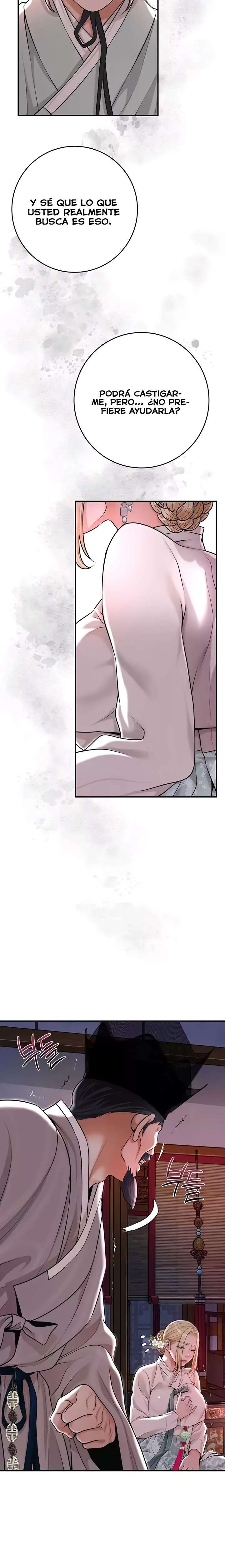 Brothel Raw Chapter 76 Page 12