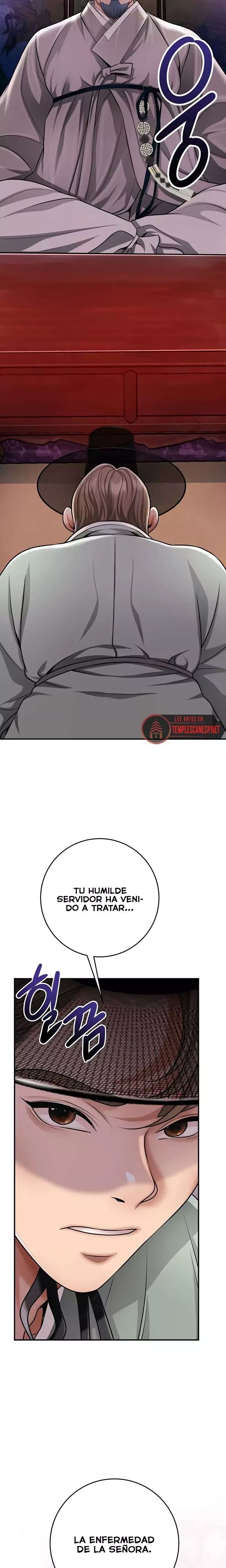 Brothel Raw Chapter 76 Page 5