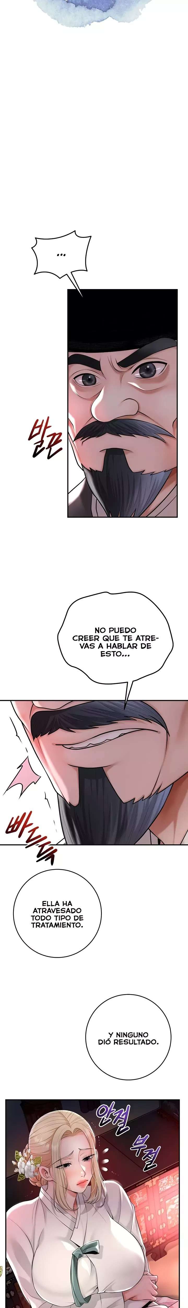 Brothel Raw Chapter 76 Page 7