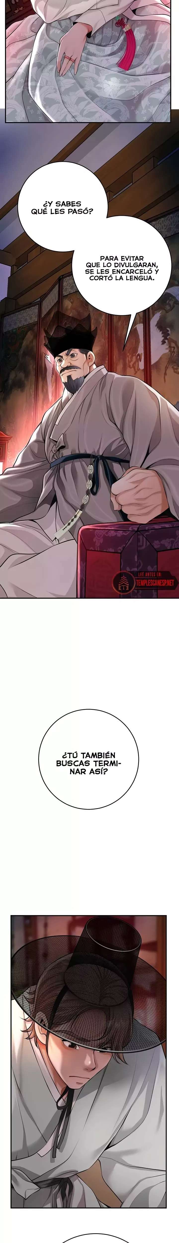 Brothel Raw Chapter 76 Page 8