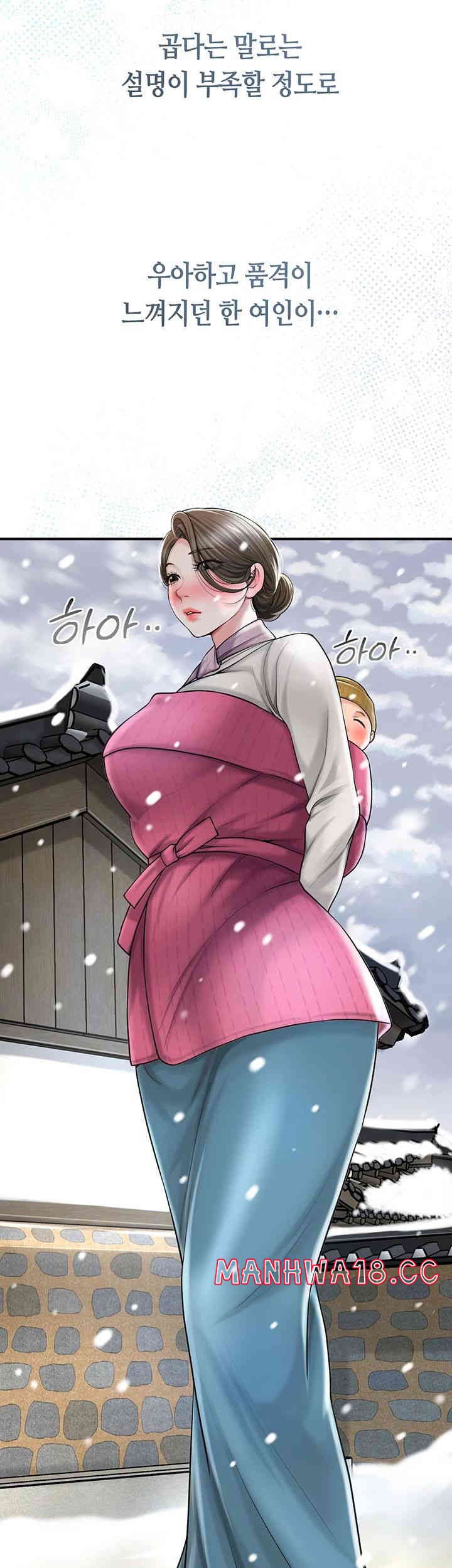 Brothel Raw Chapter 8 Page 10