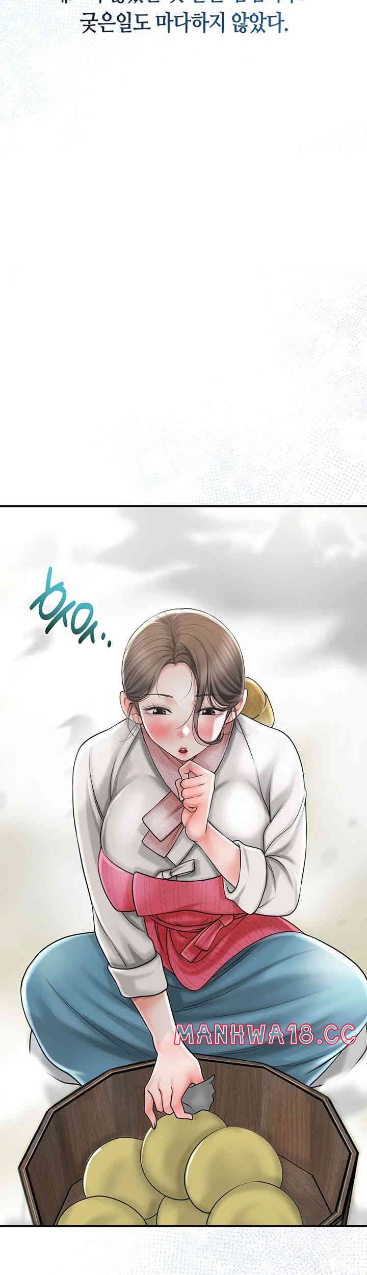 Brothel Raw Chapter 8 Page 13