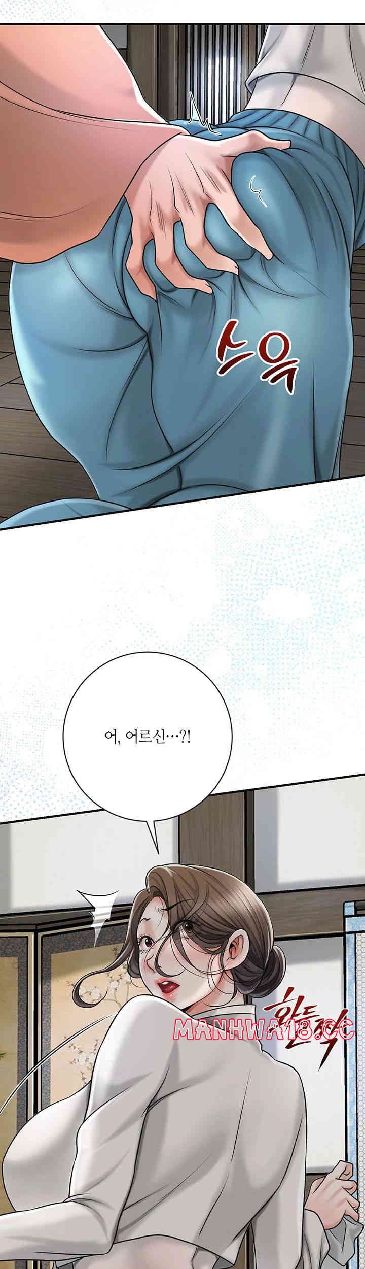 Brothel Raw Chapter 8 Page 25