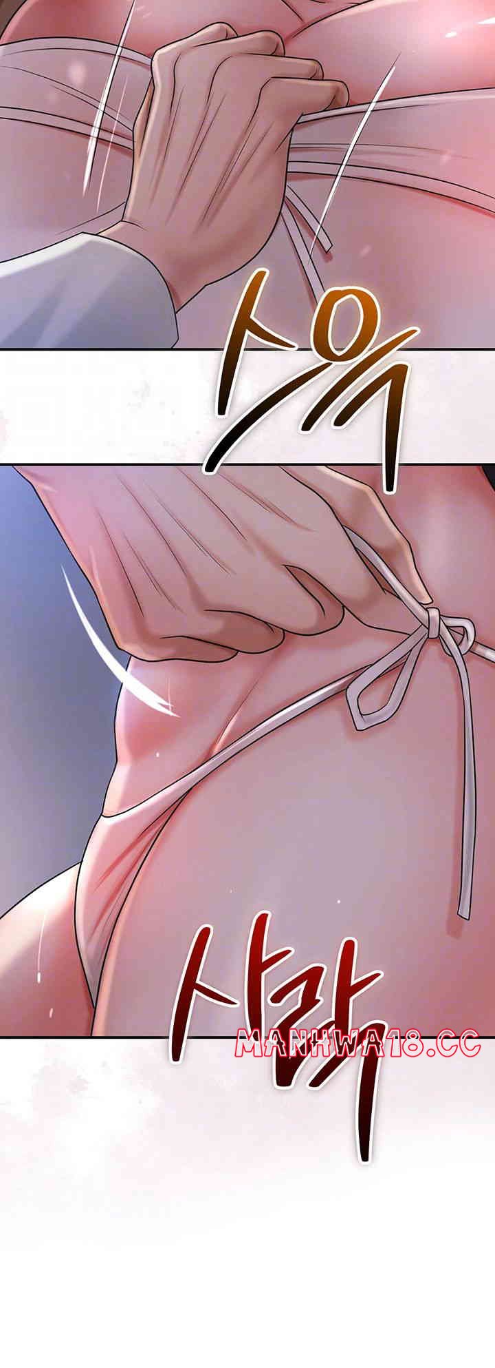 Brothel Raw Chapter 8 Page 4
