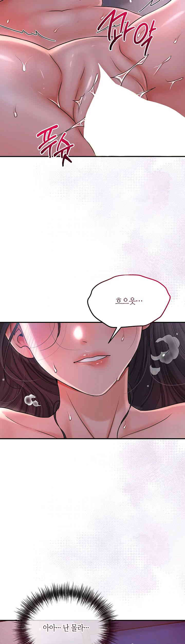 Brothel Raw Chapter 8 Page 62