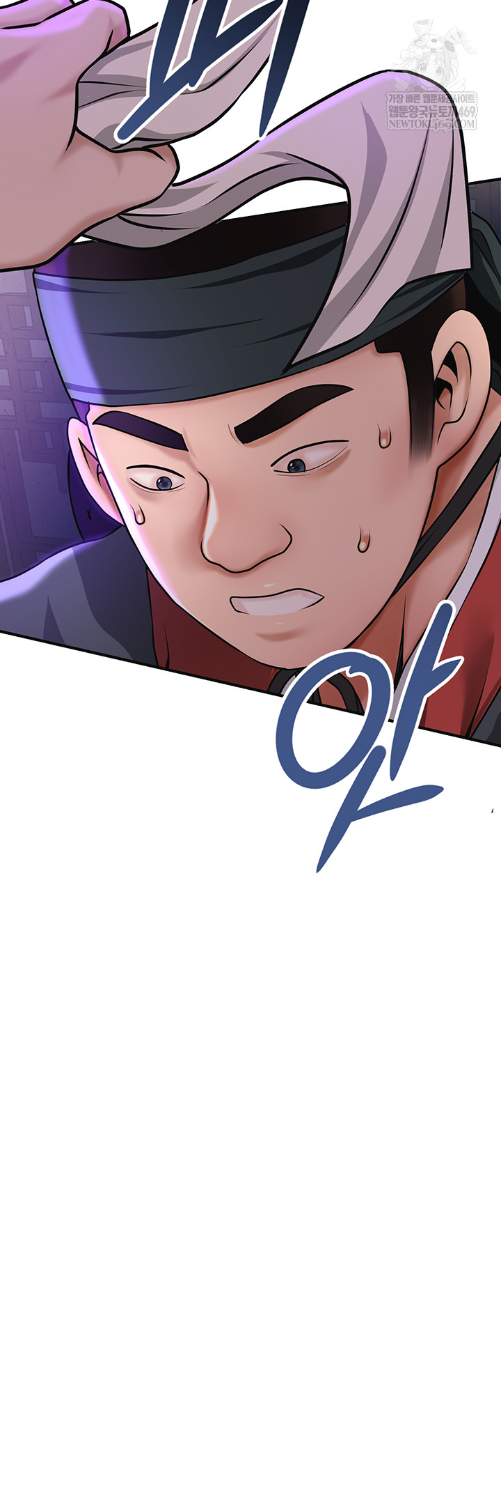 Brothel Raw Chapter 80 Page 33