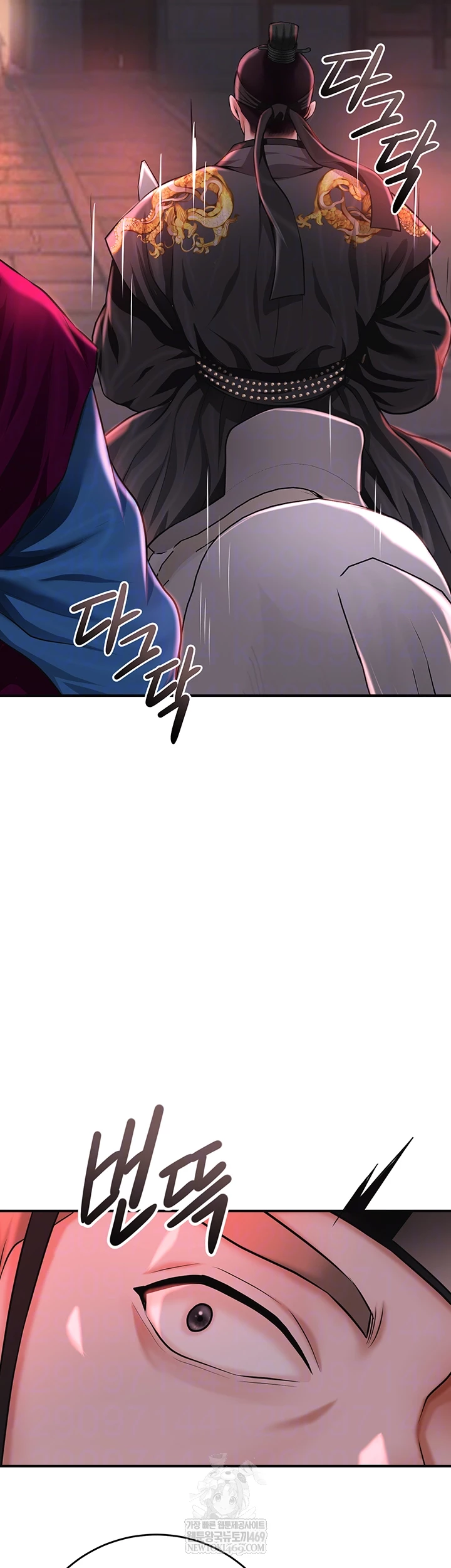 Brothel Raw Chapter 80 Page 4