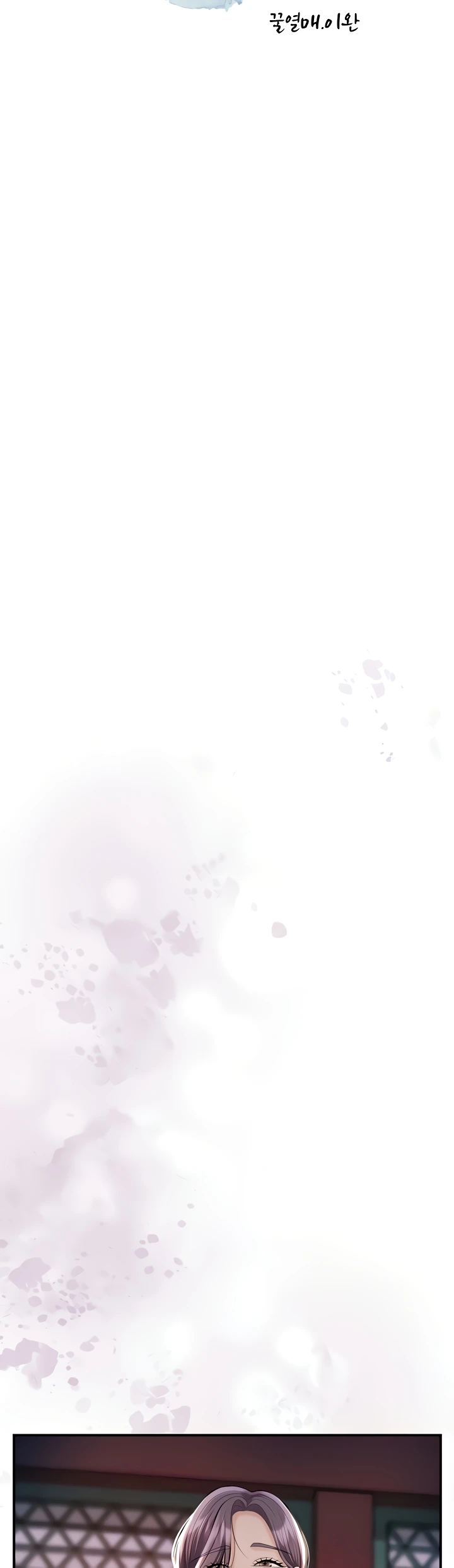 Brothel Raw Chapter 85 Page 2