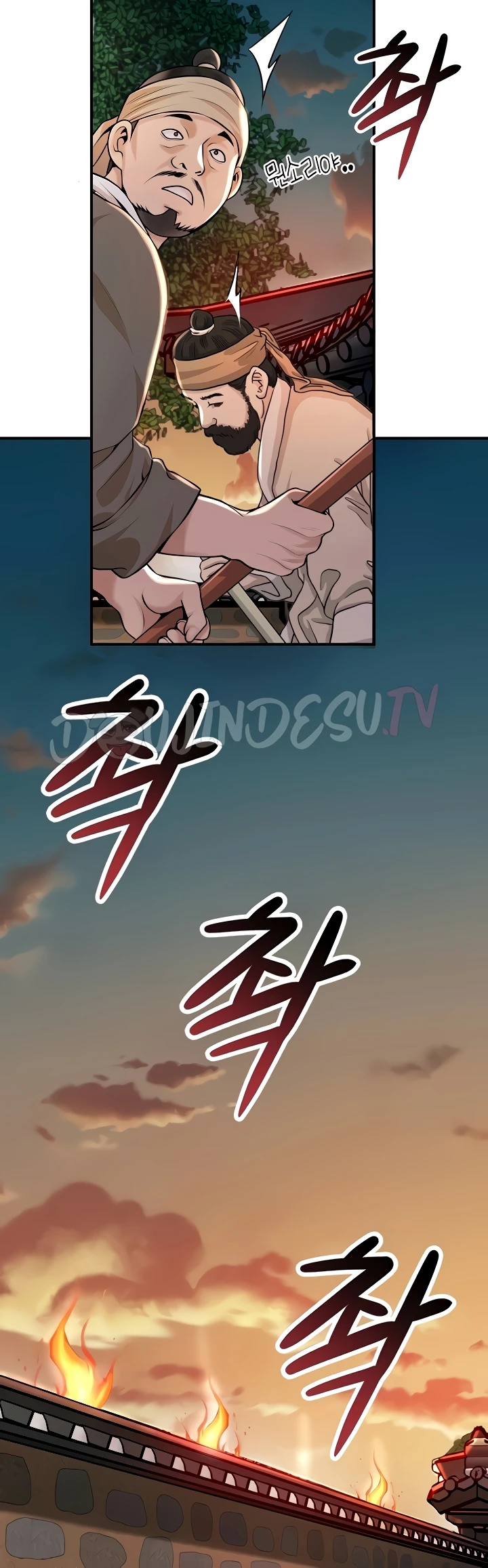 Brothel Raw Chapter 85 Page 41