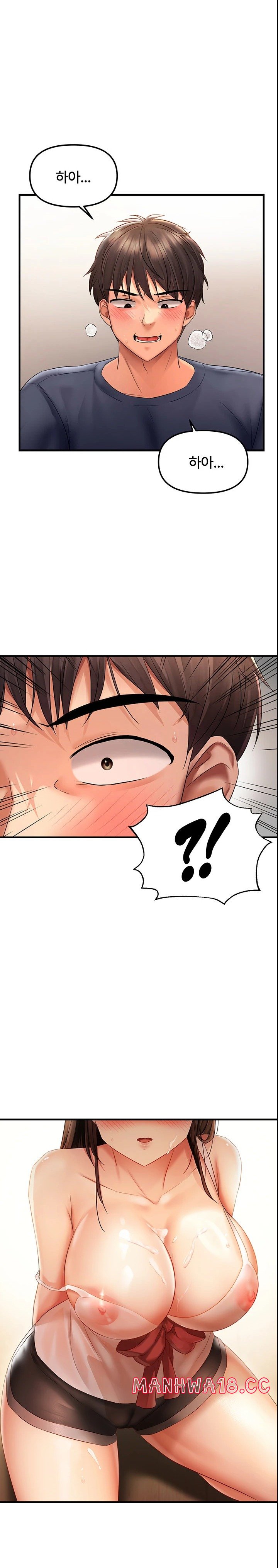 Disciplining the Top Delinquent Bitch Through a Random Chatting App Raw Chapter 5 Page 1