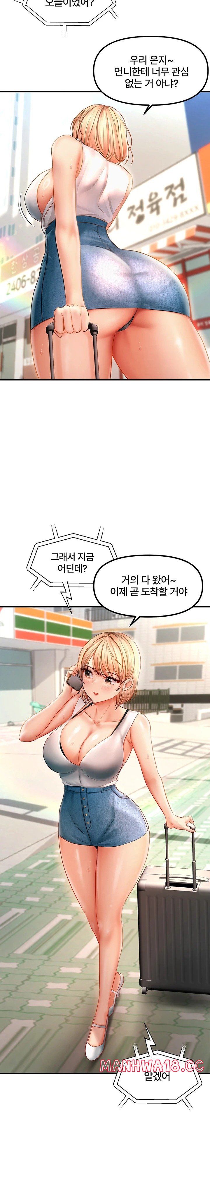 Disciplining the Top Delinquent Bitch Through a Random Chatting App Raw Chapter 5 Page 18