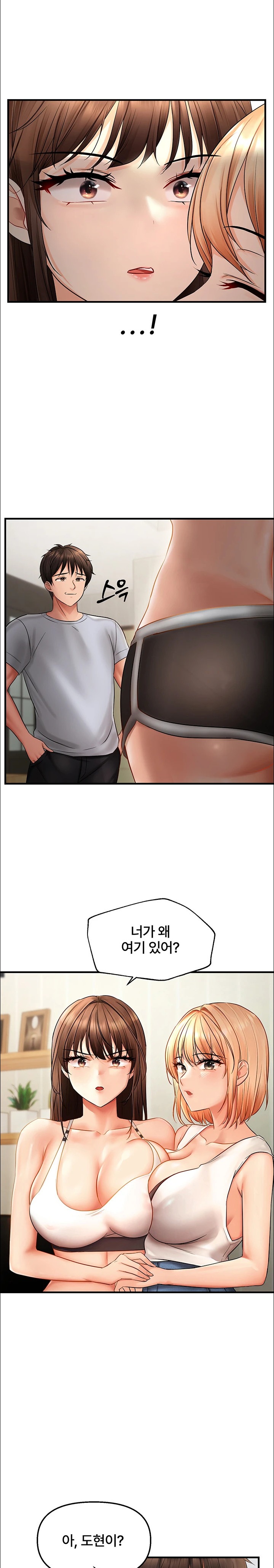 Disciplining the Top Delinquent Bitch Through a Random Chatting App Raw Chapter 5 Page 22