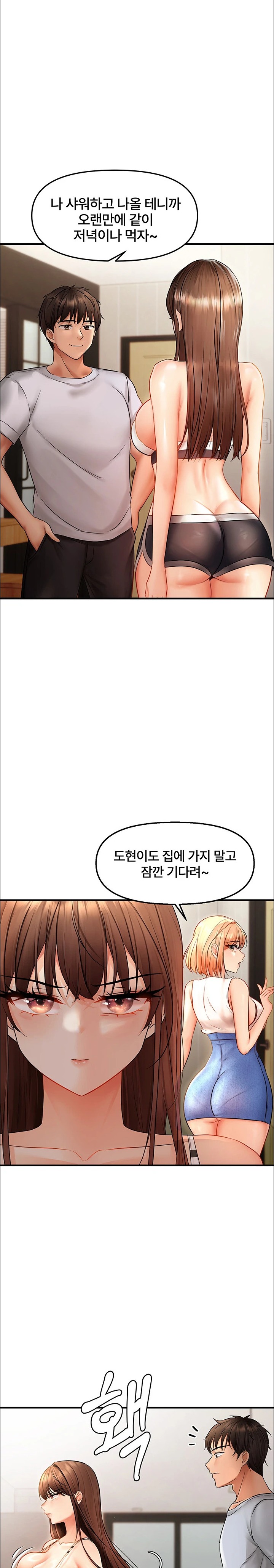 Disciplining the Top Delinquent Bitch Through a Random Chatting App Raw Chapter 5 Page 24