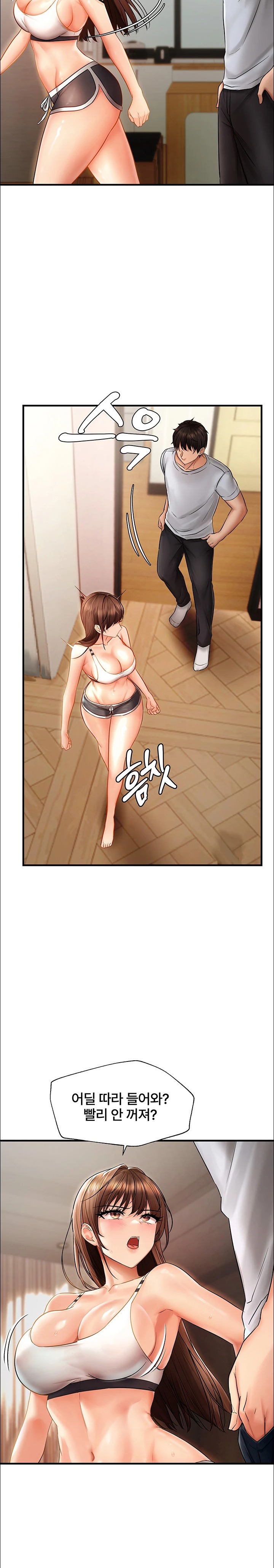 Disciplining the Top Delinquent Bitch Through a Random Chatting App Raw Chapter 5 Page 25