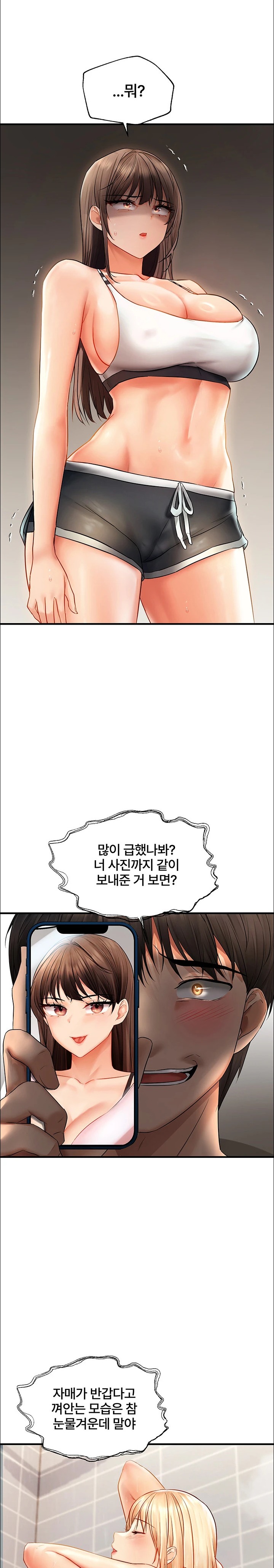 Disciplining the Top Delinquent Bitch Through a Random Chatting App Raw Chapter 5 Page 28