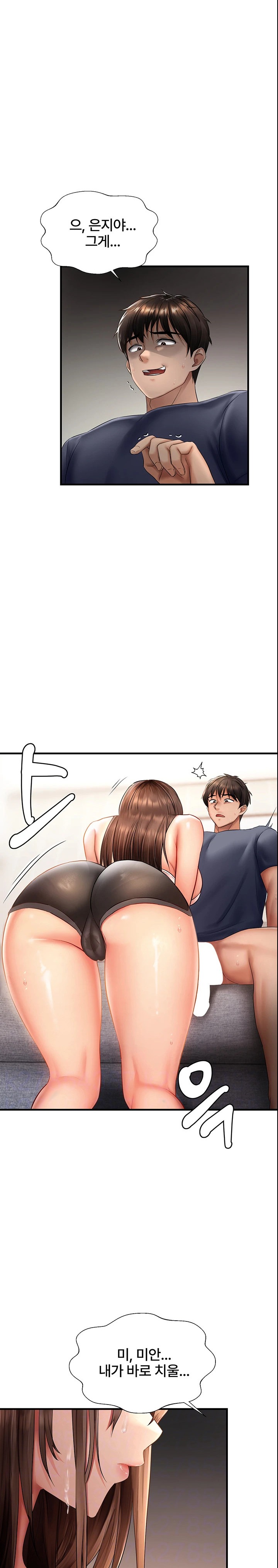Disciplining the Top Delinquent Bitch Through a Random Chatting App Raw Chapter 5 Page 3