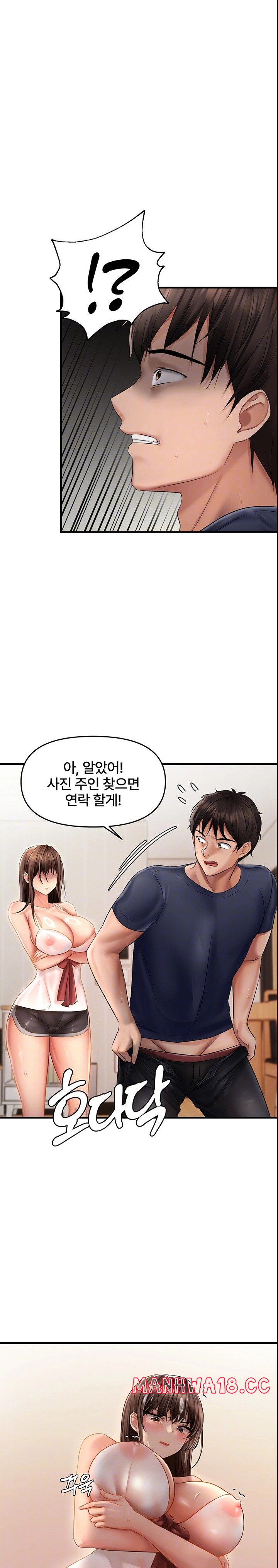 Disciplining the Top Delinquent Bitch Through a Random Chatting App Raw Chapter 5 Page 5