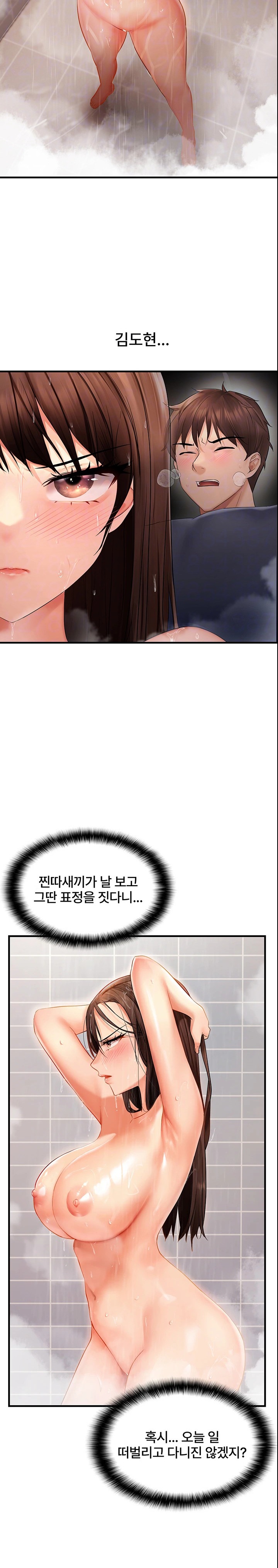 Disciplining the Top Delinquent Bitch Through a Random Chatting App Raw Chapter 5 Page 7